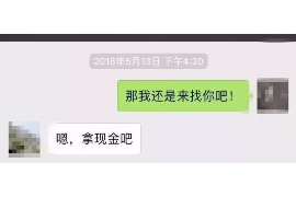 邳州遇到恶意拖欠？专业追讨公司帮您解决烦恼